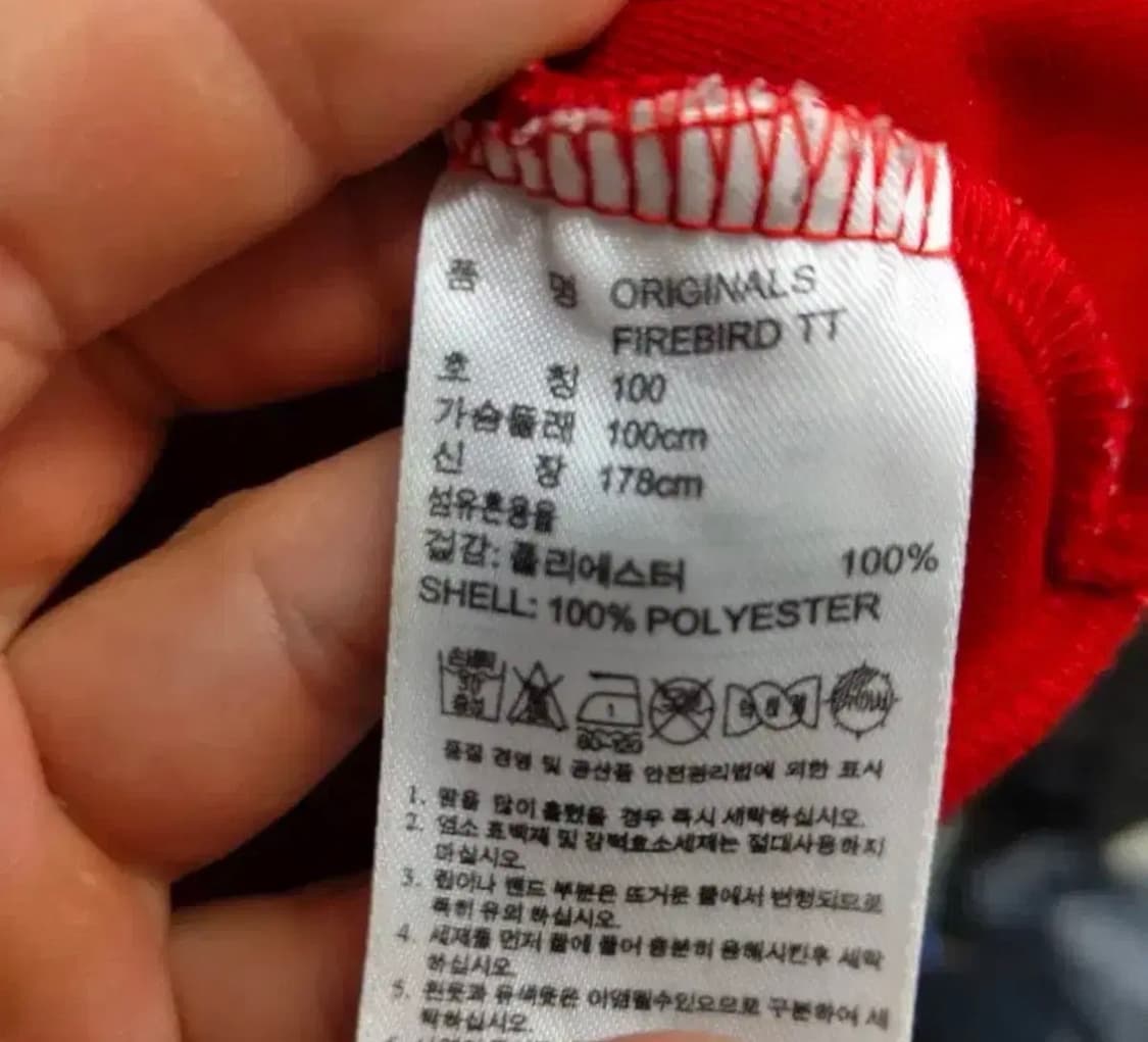 아디다스 파이어버드 그라데이션 트랙탑 져지 레드 100(L) 상품이미지5