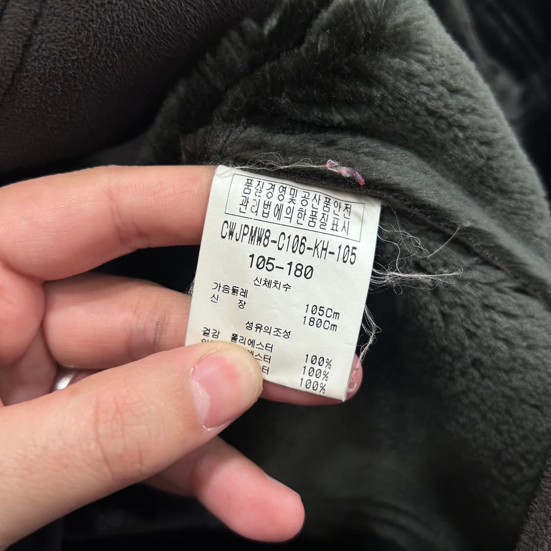 롬프 밍크헤어 하이넥 미니멀 스웨이드 자켓 상품이미지4