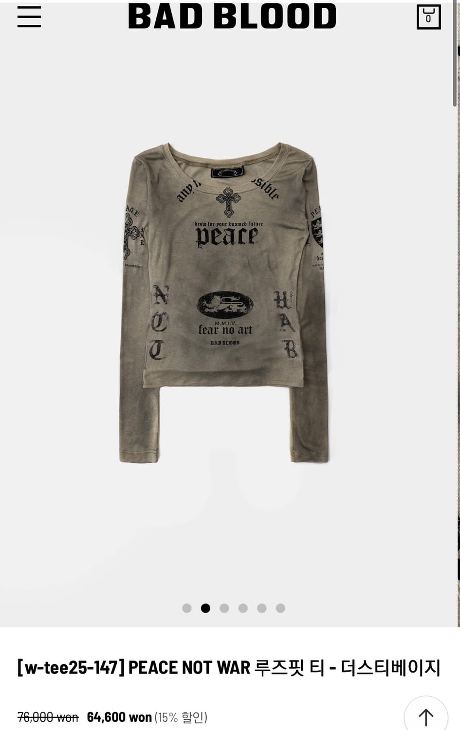 (새상품) 배드블러드 루즈핏 티셔츠 상품이미지1