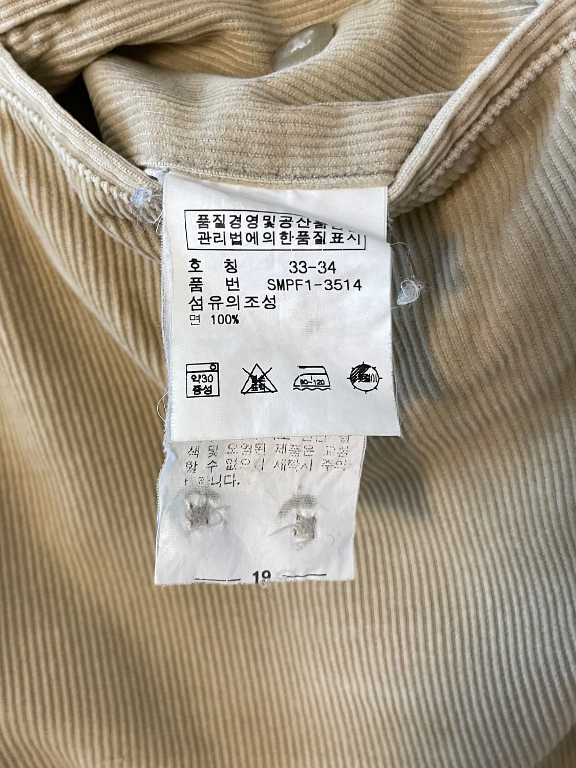 폴로 코듀로이 팬츠  상품이미지7