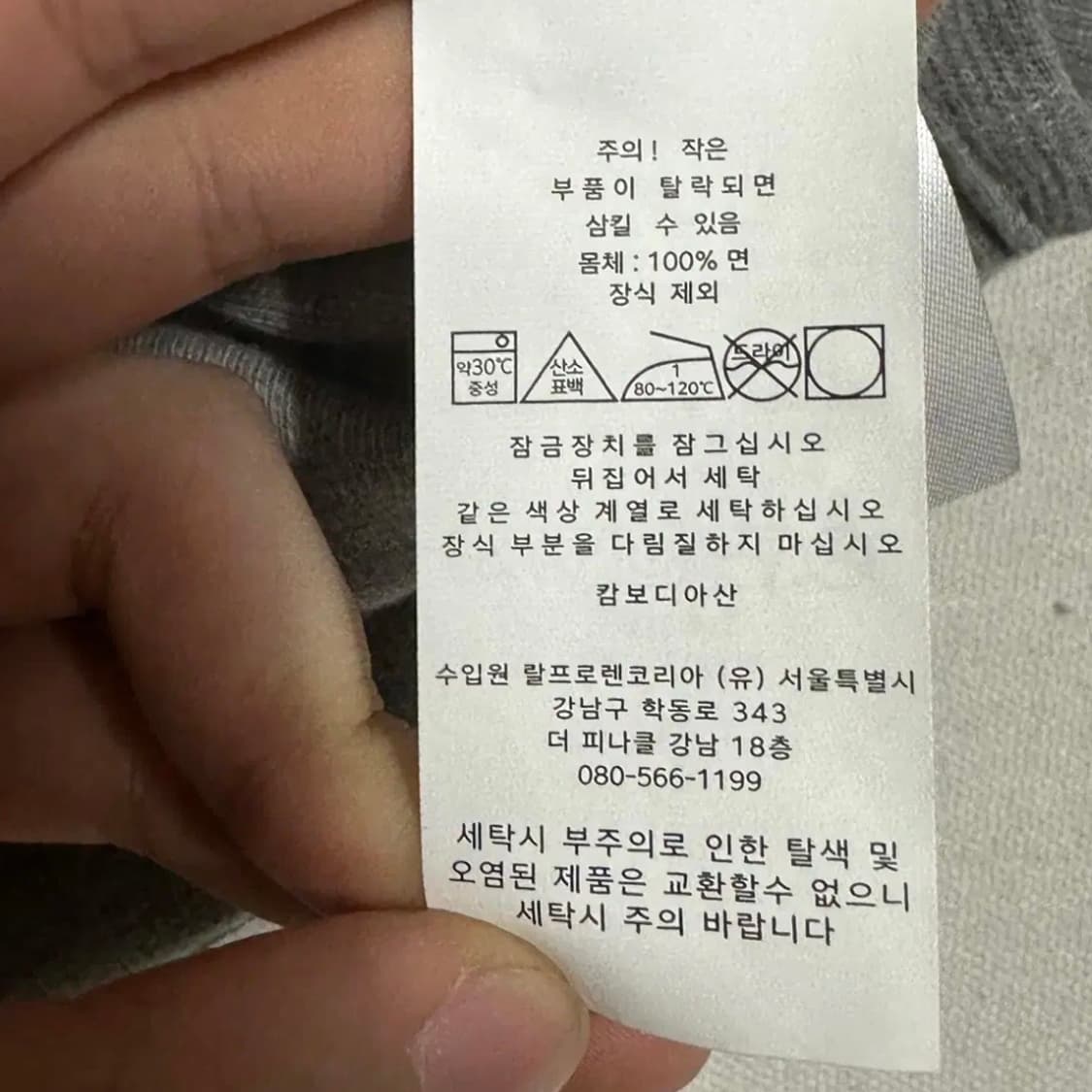 폴로랄프로렌 멀티 포니 그레이 반집업 니트 상품이미지6