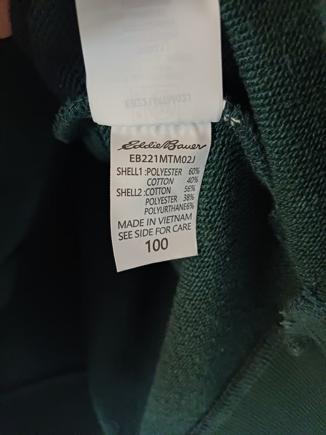 에디바우어 그린 맨투맨(반값택포) 상품이미지7