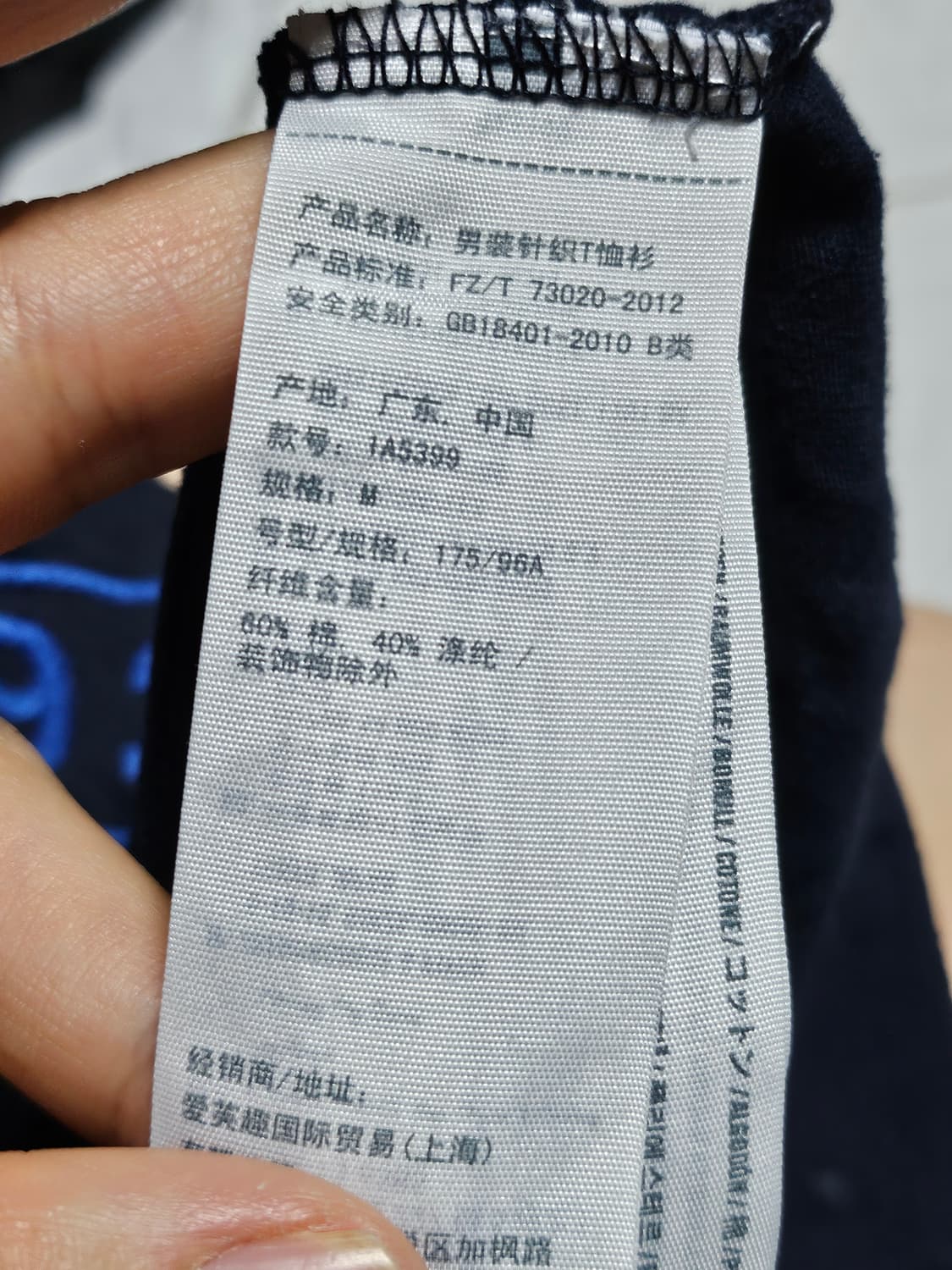 아베크롬비 y2k 핀터깔 딱붙핏 자수 반팔 티셔츠 M 상품이미지4