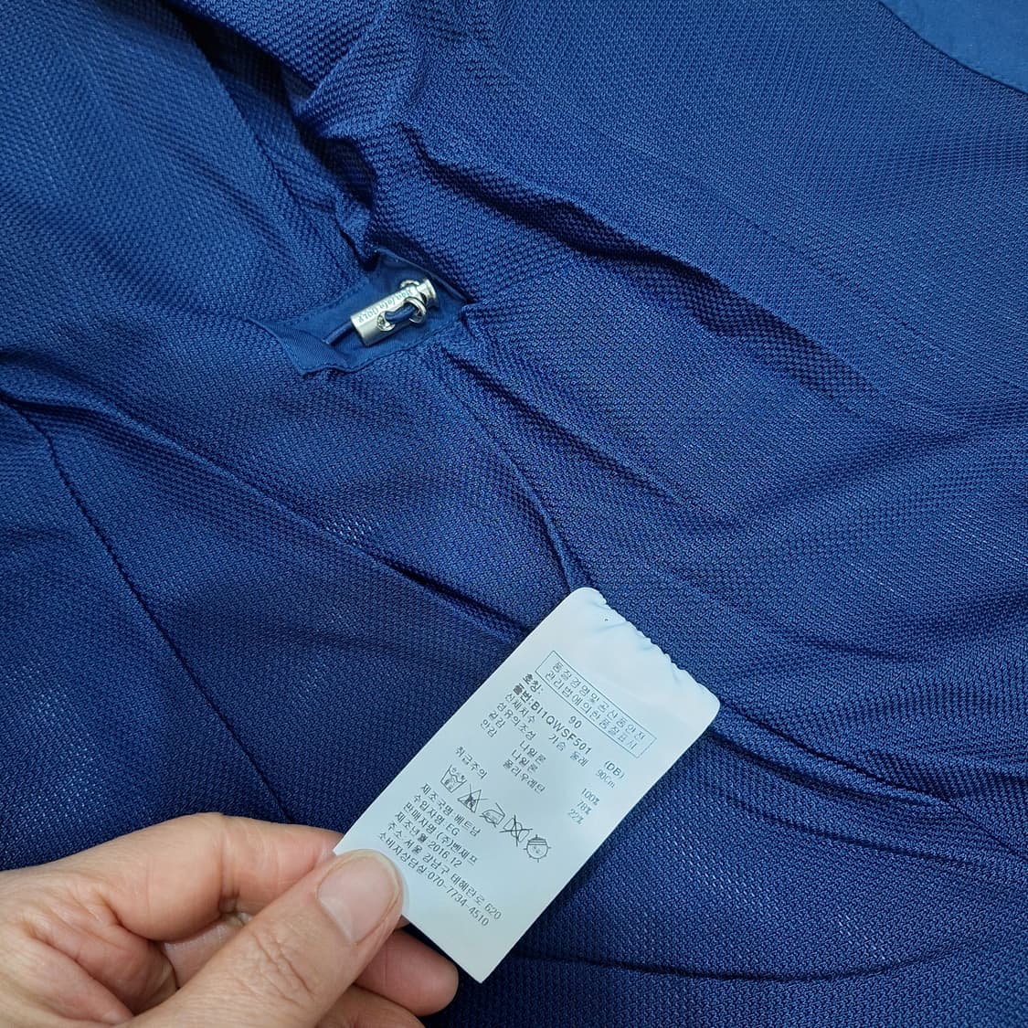 벤제프  바람막이90 상품이미지8