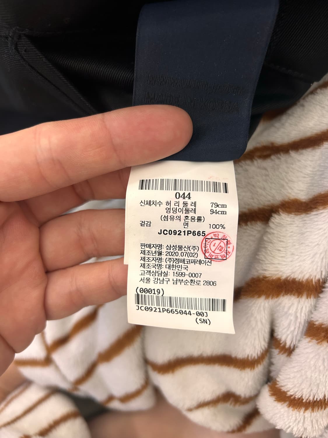 준지 카고 코튼팬츠 상품이미지5