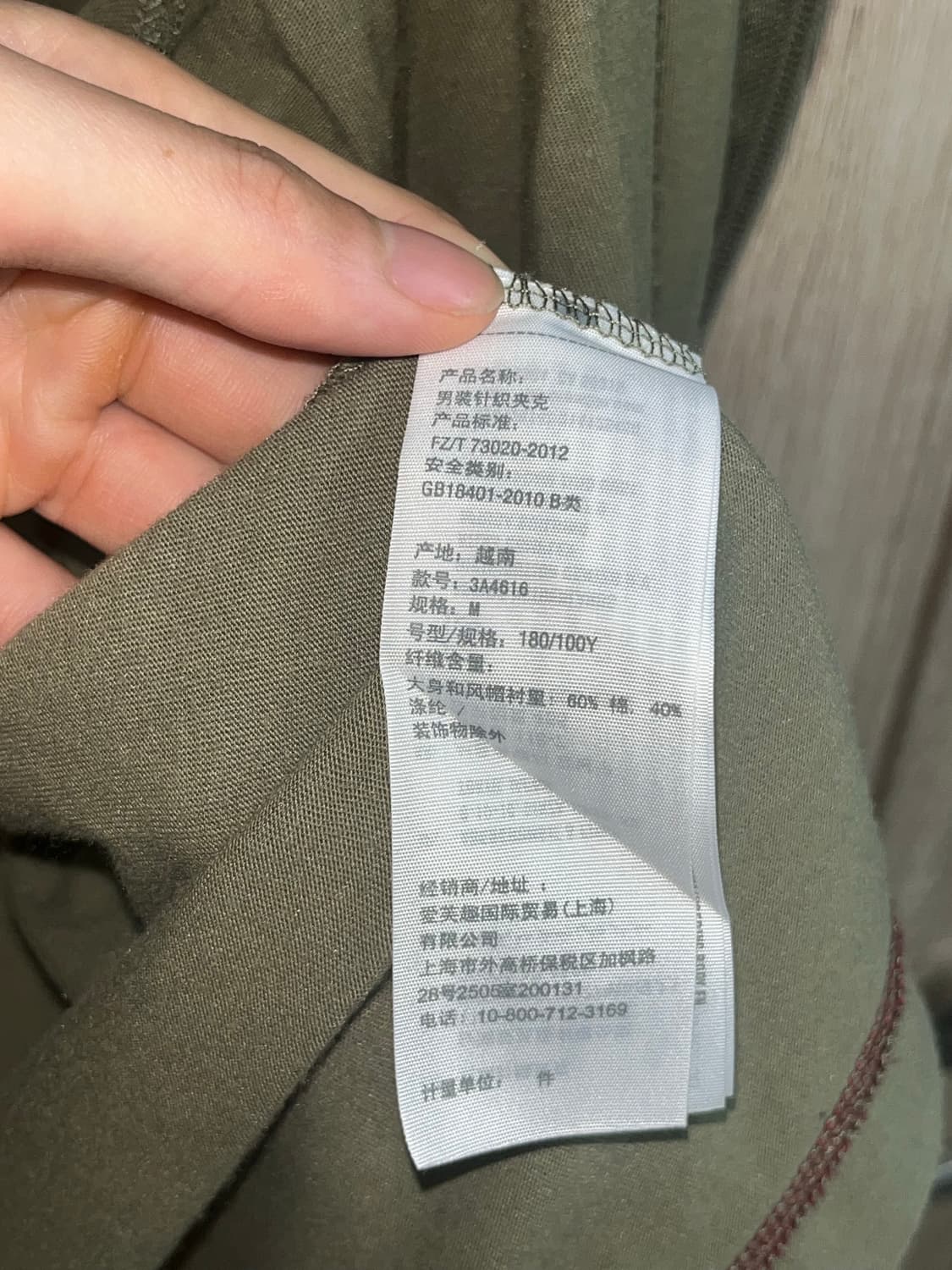홀리스터 후드집업 M 올리브 상품이미지5