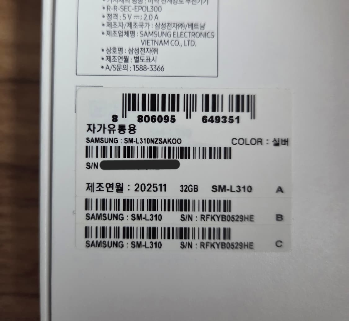 삼성 갤럭시 워치7 44mm 블루투스 실버 [미개봉,새상품] 상품이미지3