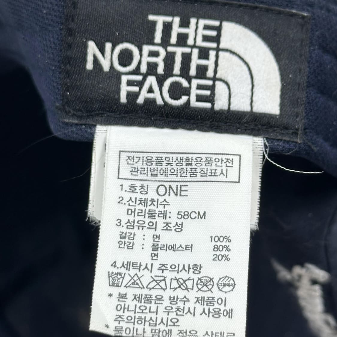노스페이스 빅로고 자수 볼캡 블랙 상품이미지4