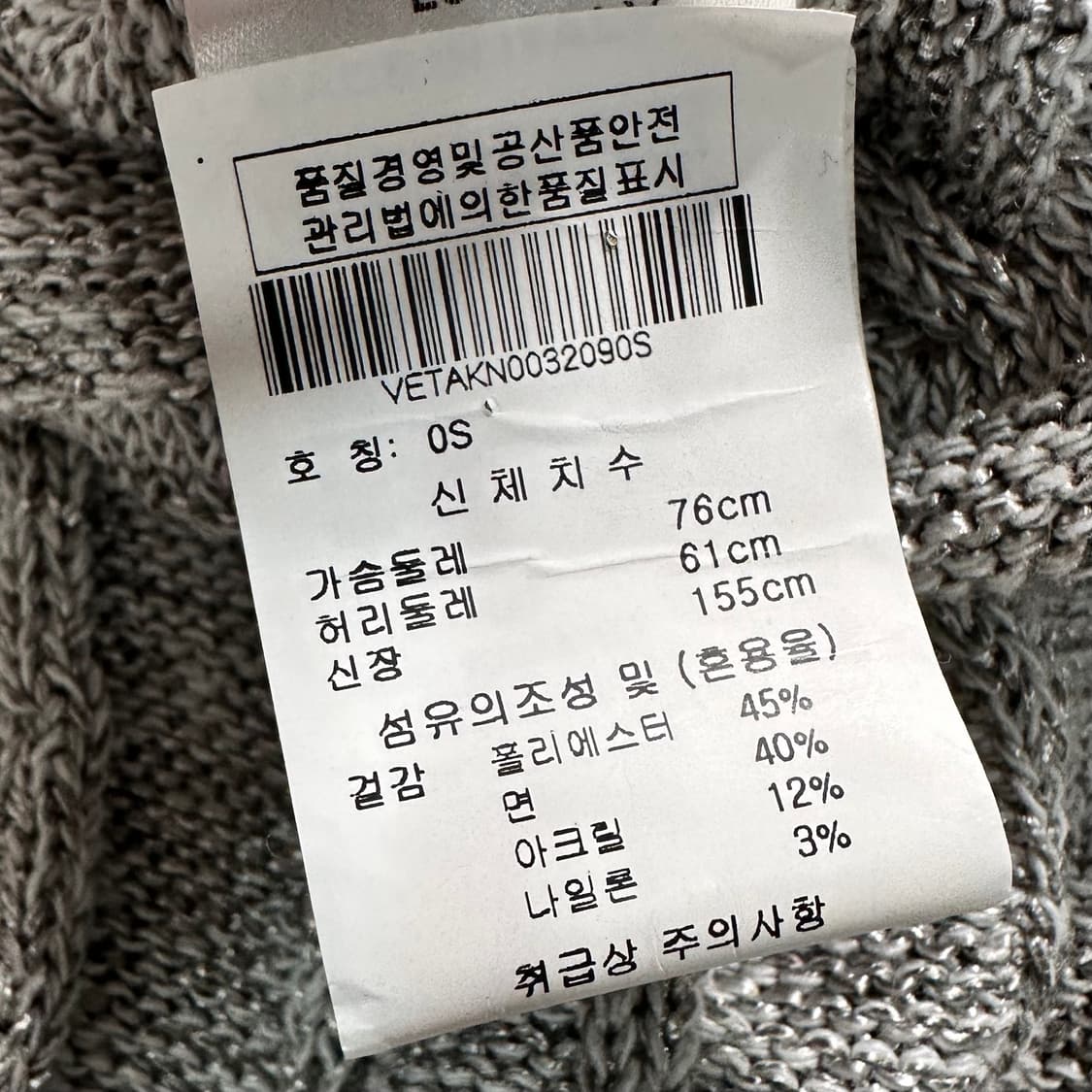 비비안 웨스트우드 언발란스 가디건  상품이미지7