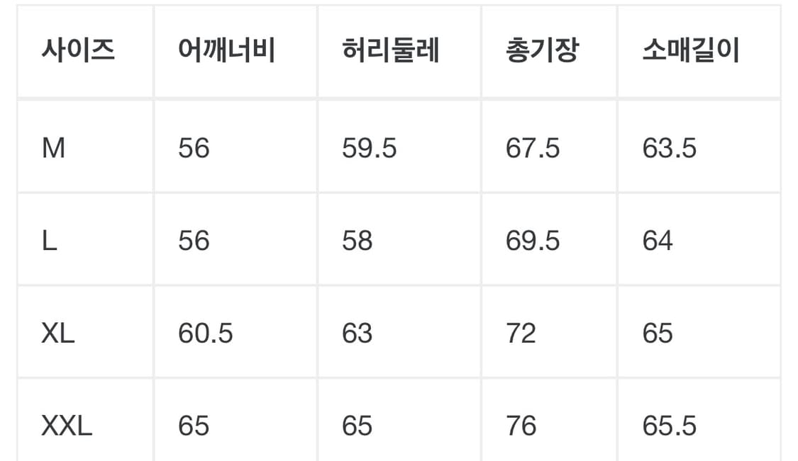 세인트미카엘 플루토 XL 상품이미지7