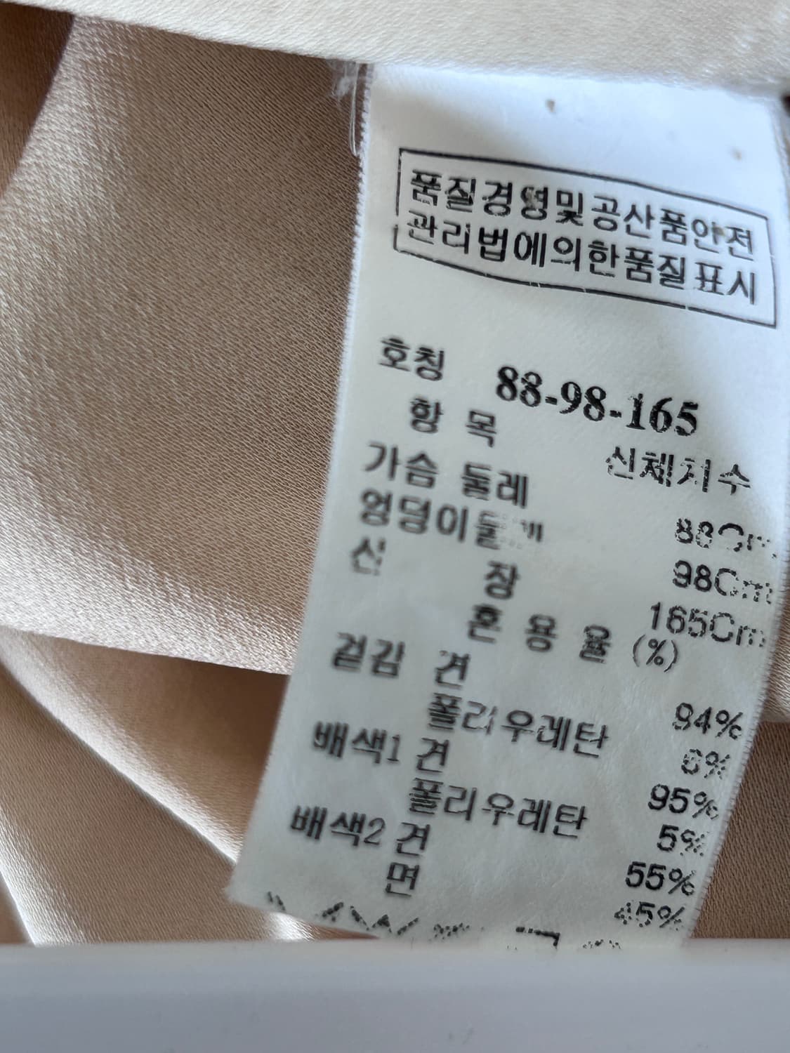 한섬 마인 MINE 실크 블라우스 금장단추 M 상품이미지9