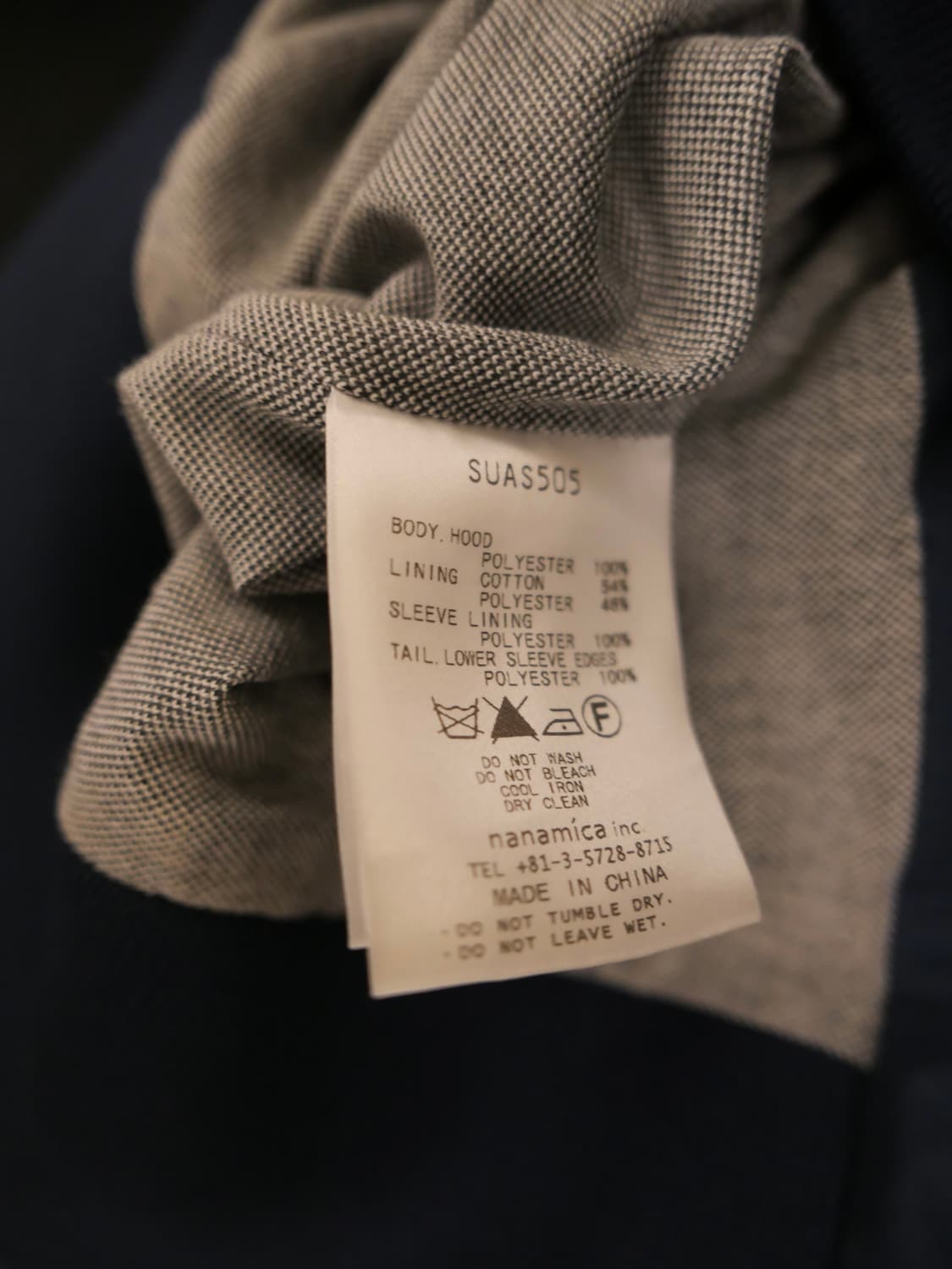 나나미카 피어 자켓 상품이미지6