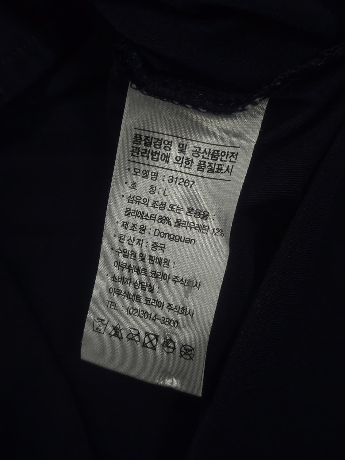 FJ 풋조이 기능성 반팔 카라티셔츠 L 상품이미지3