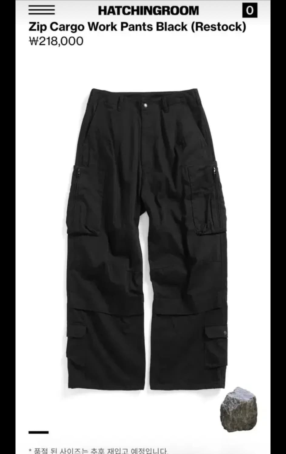 [3] 해칭룸 집카고 워크팬츠 블랙 상품이미지1