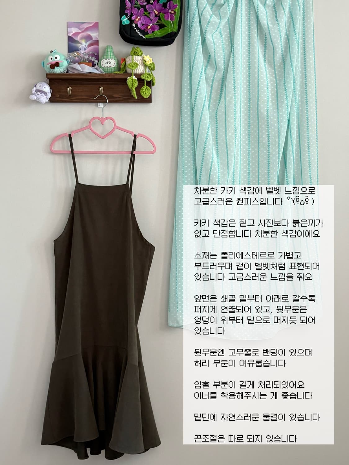 녹색 뷔스티에 원피스 상품이미지1