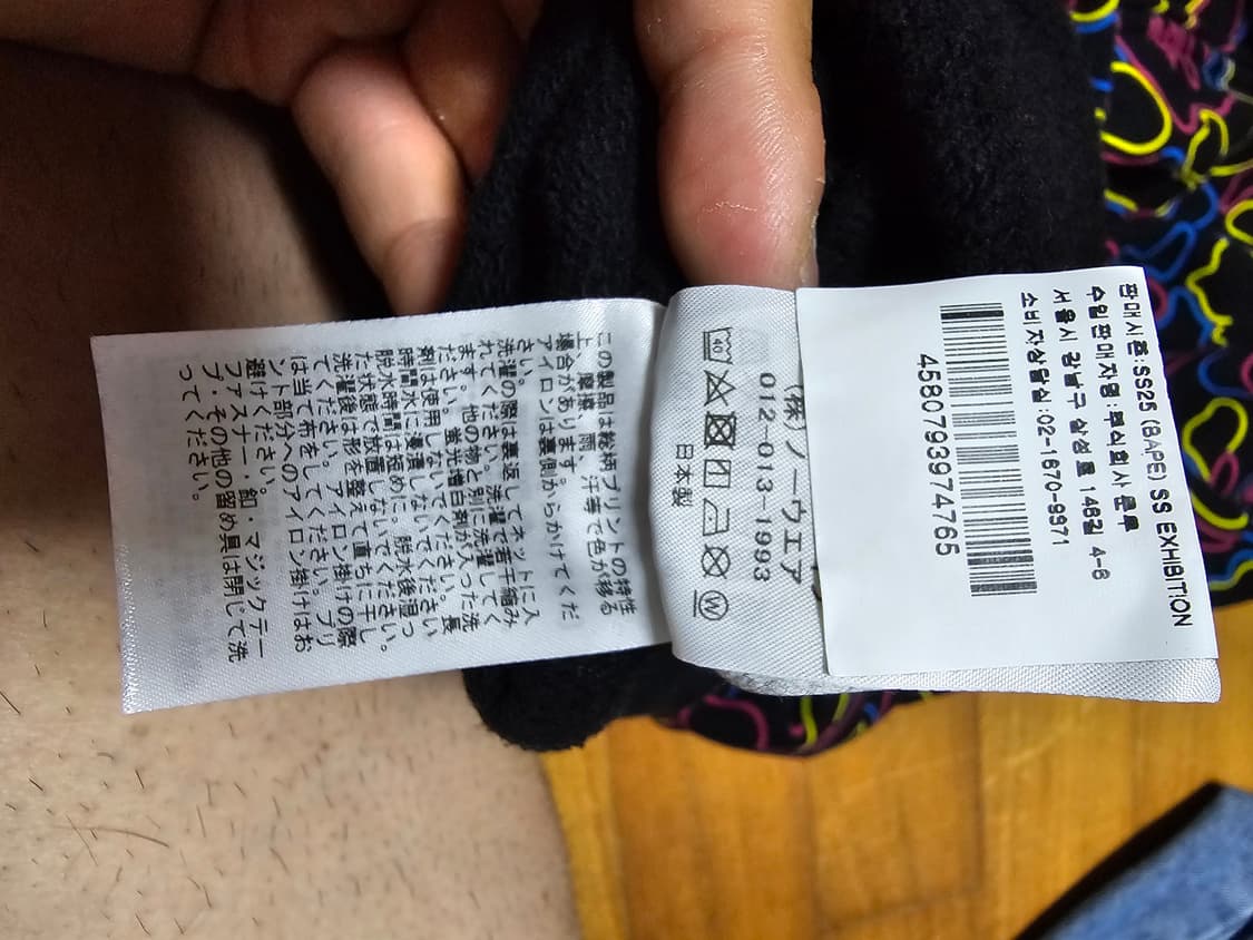 베이프 네온 카모 샤크 후드 2xl 상품이미지6