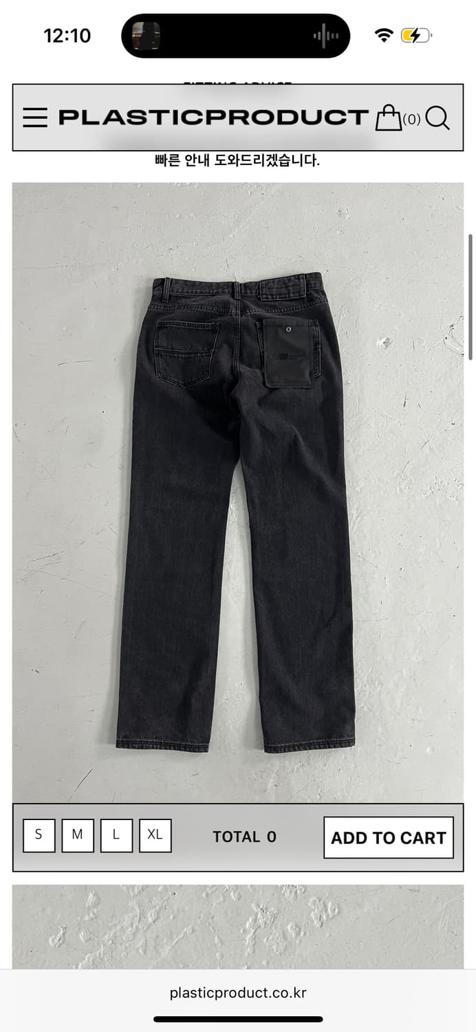 (풀구성) MPa 6-POCKET DENIM PANTS (BLACK) L 상품이미지1