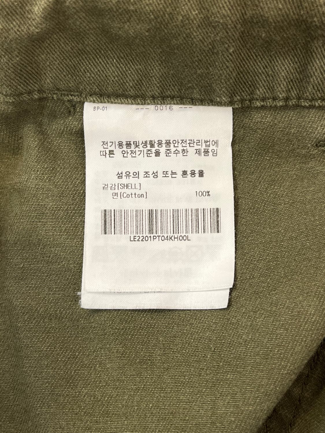 리 코튼 팬츠 카키 #csz1498 상품이미지6