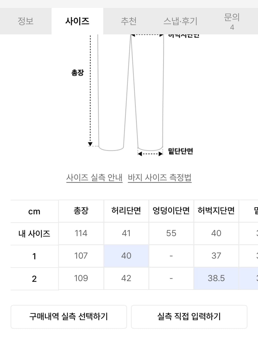 veiyd 더블 플리츠 벨티드 트라우저 딥카멜 1 새상품(베이지팬츠) 상품이미지5