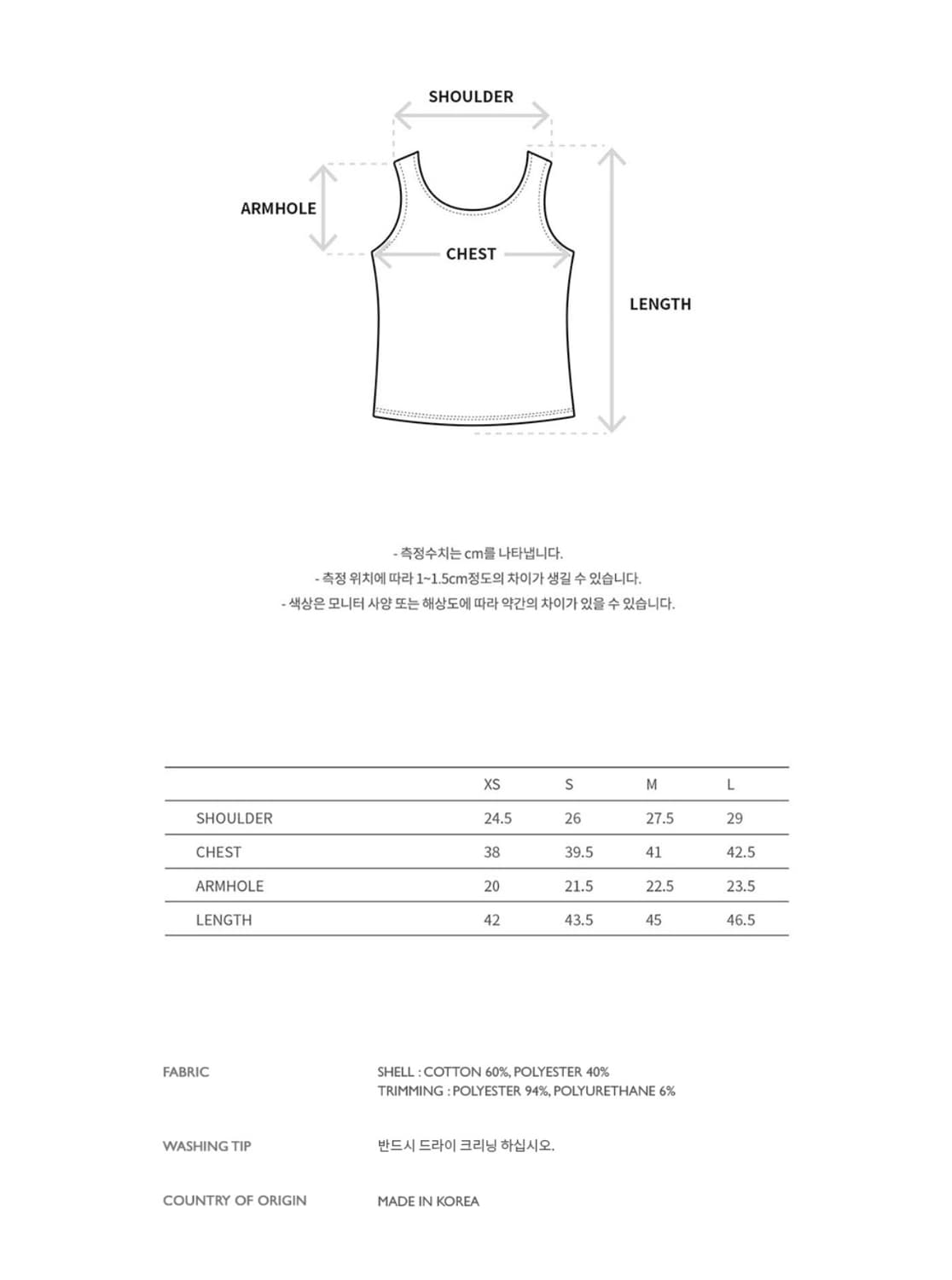 앤더슨벨 에센셜 카모플라쥬 핸드 브레이디드 와플 탱크탑 S 상품이미지6