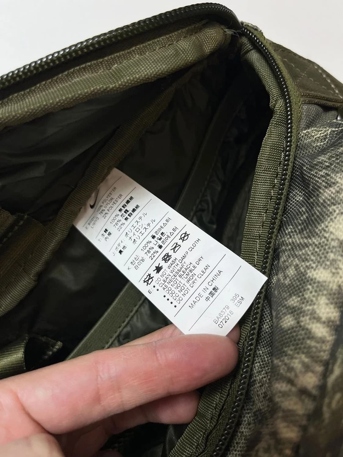 나이키 유틸리티 카모플라쥬 프로필 백팩 Q1341 상품이미지9