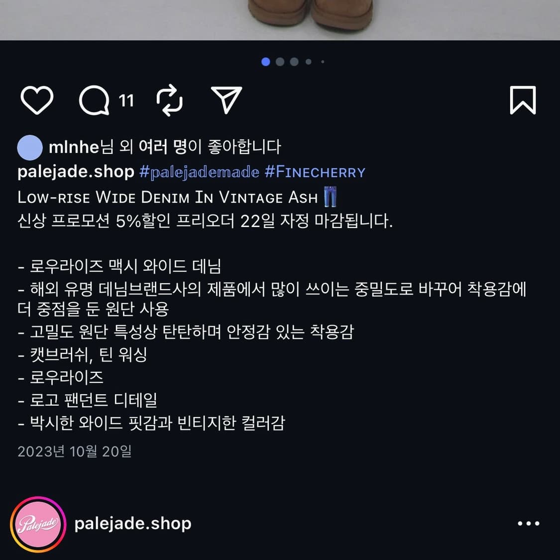 페일제이드 로우라이즈 와이드 데님 빈티지 애쉬 S 상품이미지5