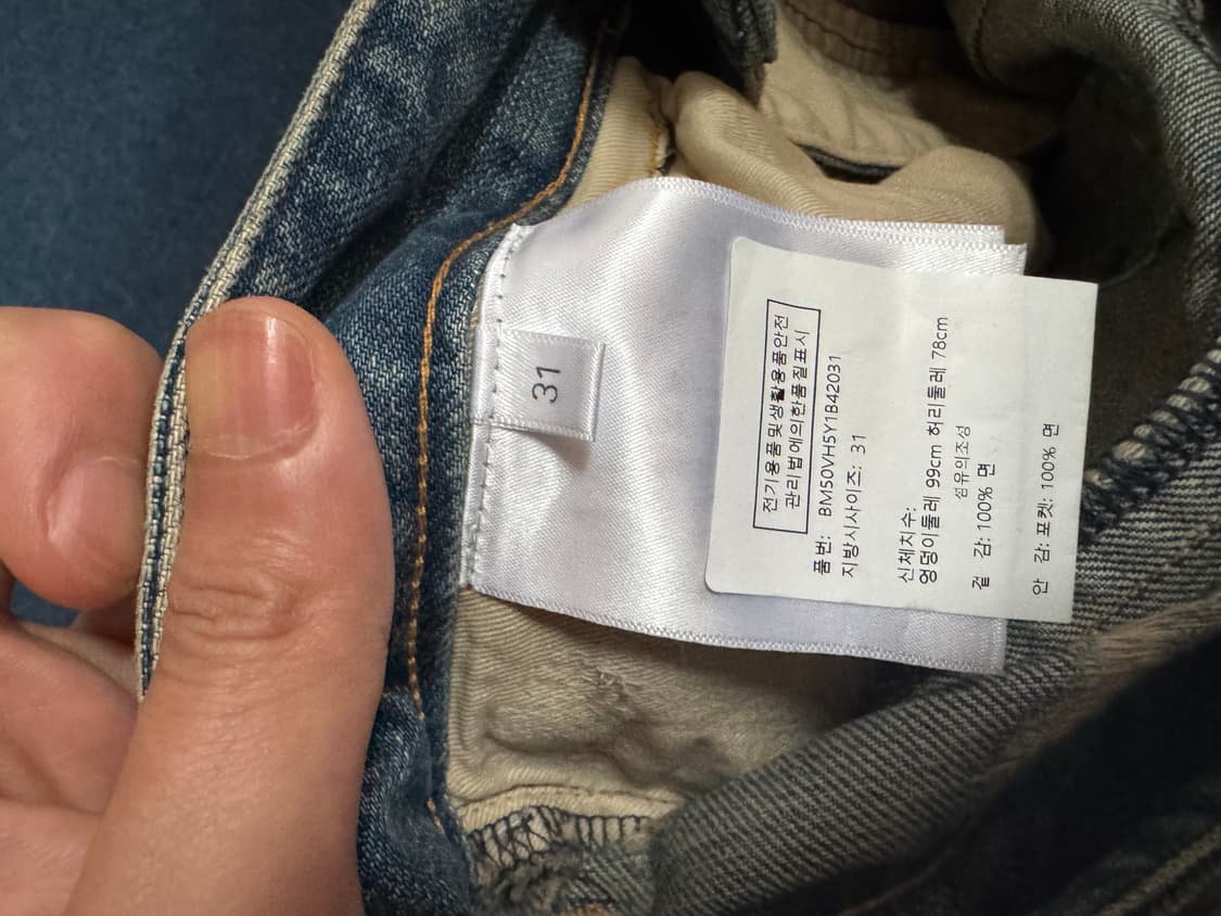 지방시 몰스킨 데님진 31 상품이미지3