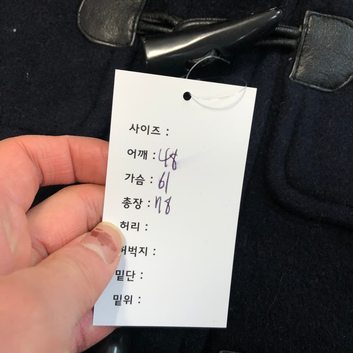 라코스테 울 더플코트  상품이미지6