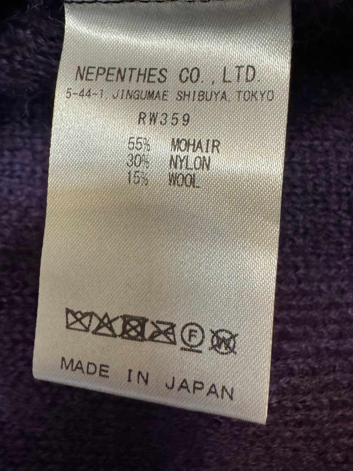 [S] 니들스 모헤어 니트 베스트 솔리드 퍼플  상품이미지4