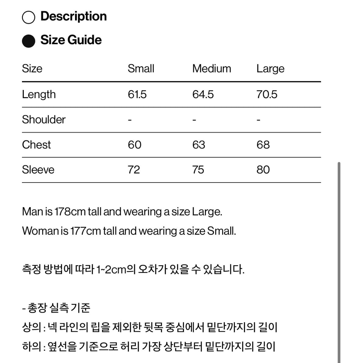 테켓 플랜 집업 후디 블랙 L 상품이미지8