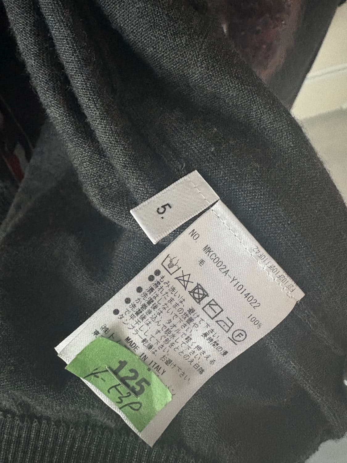 톰브라운 메리노 울 가디건 5사이즈 상품이미지4