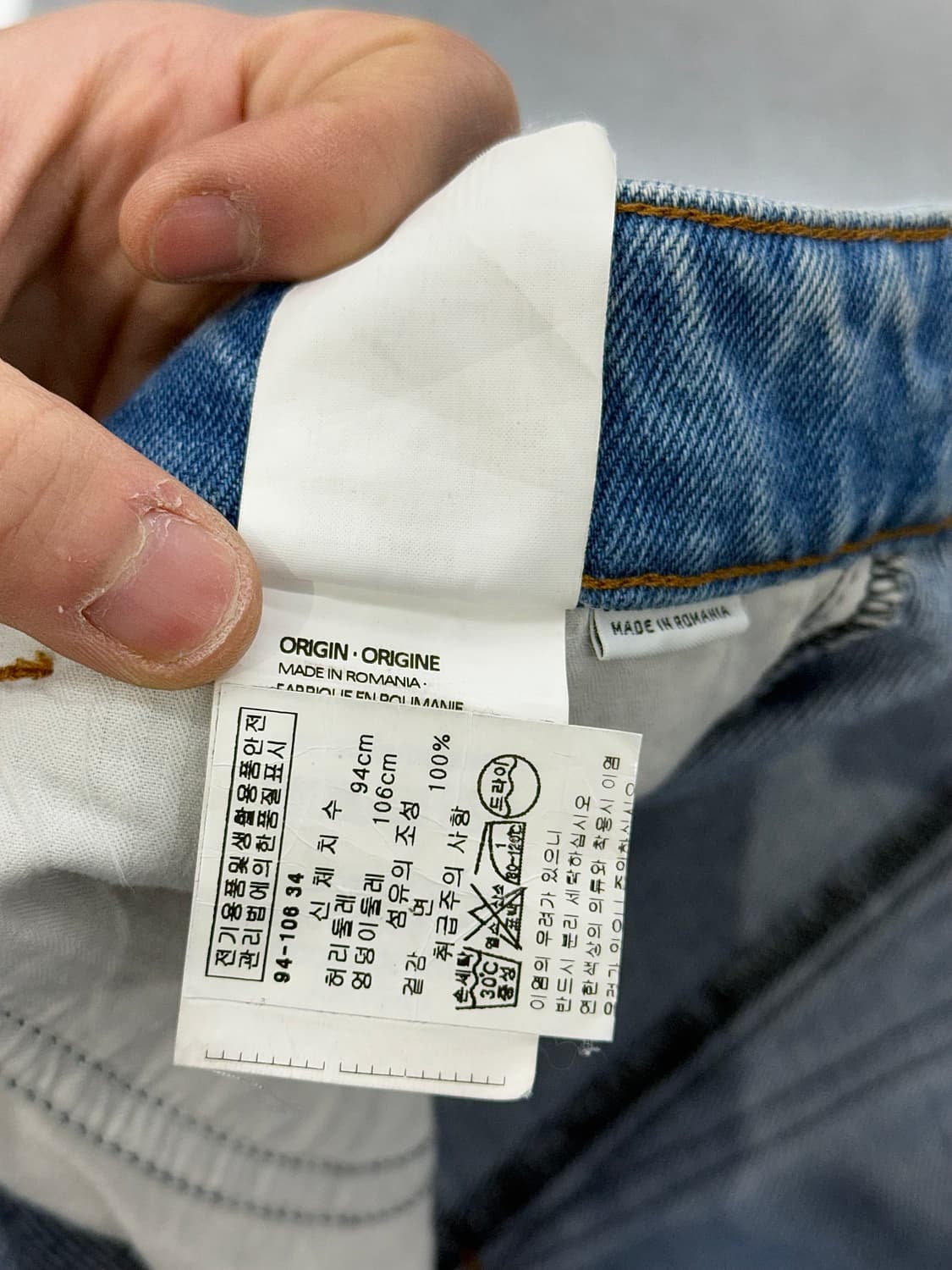 랜덤 아이덴티티 우븐 컷 백 블루 데님 팬츠 상품이미지8