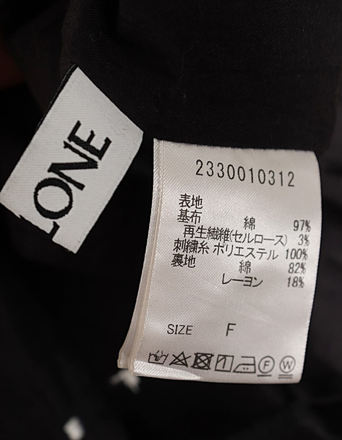 BABYLONE Layered Camisole 상품이미지9