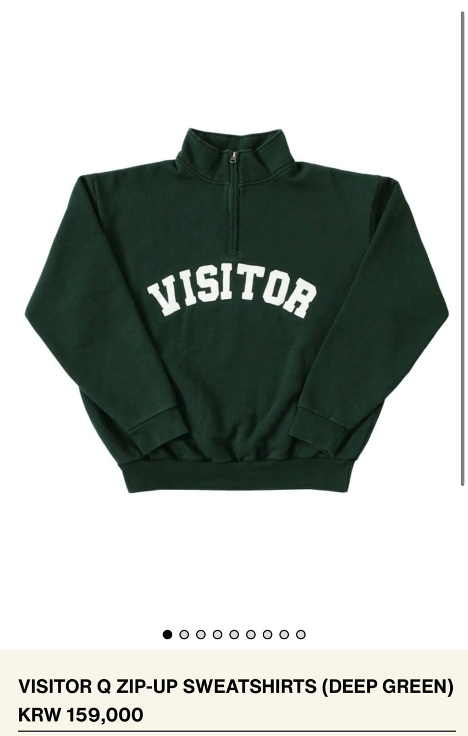컬렉트피시스 비지터 집업 스웻셔츠 L사이즈 상품이미지1