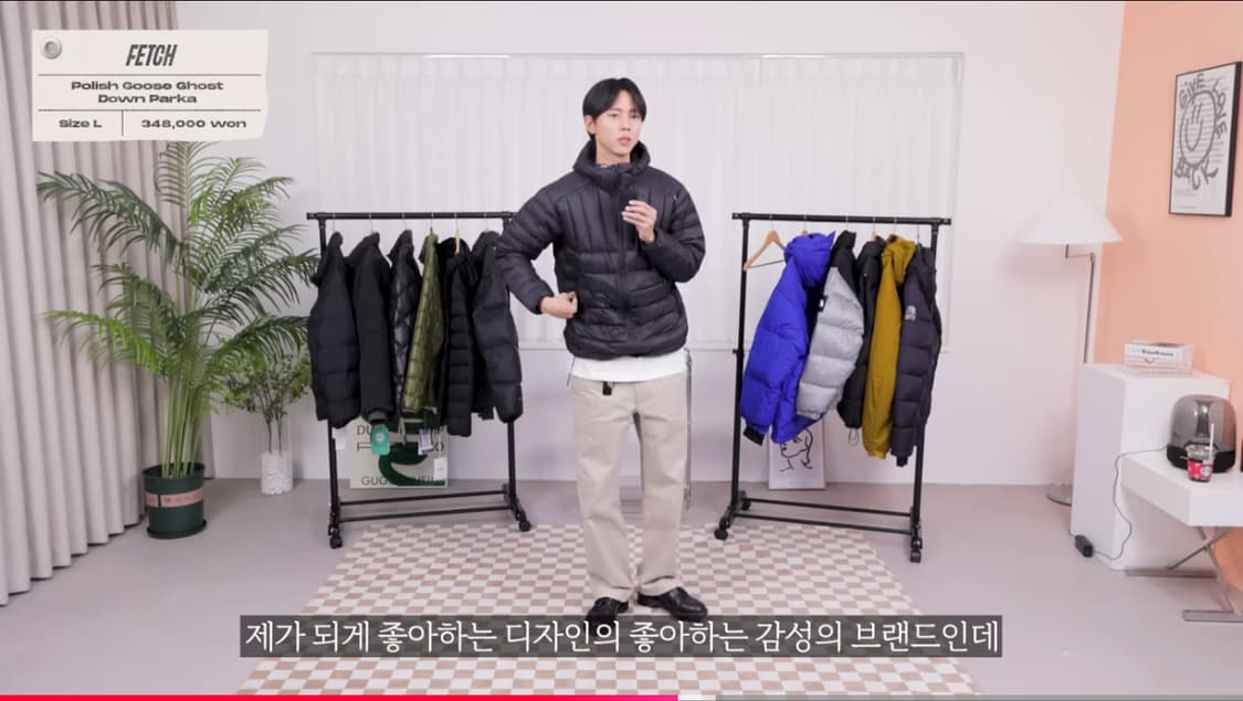 페치선데이 고스트다운 파카 상품이미지1