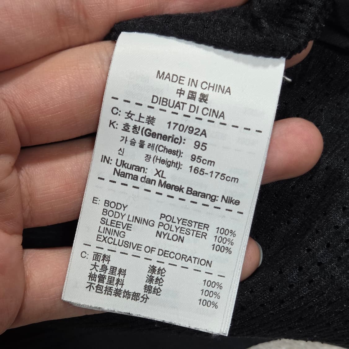 나이키 스우시 블랙 바람막이 자켓 상품이미지10