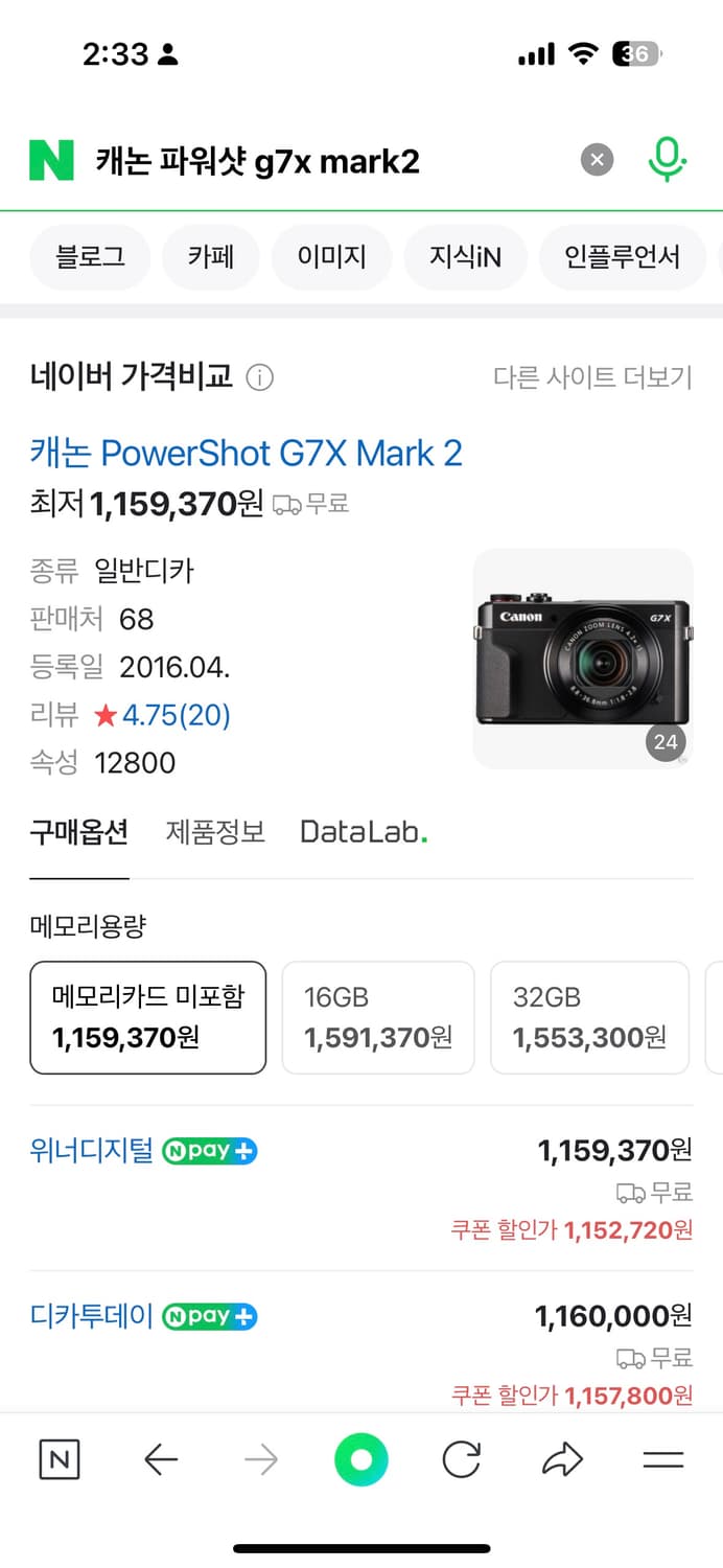 캐논 g7x mark2  상품이미지6