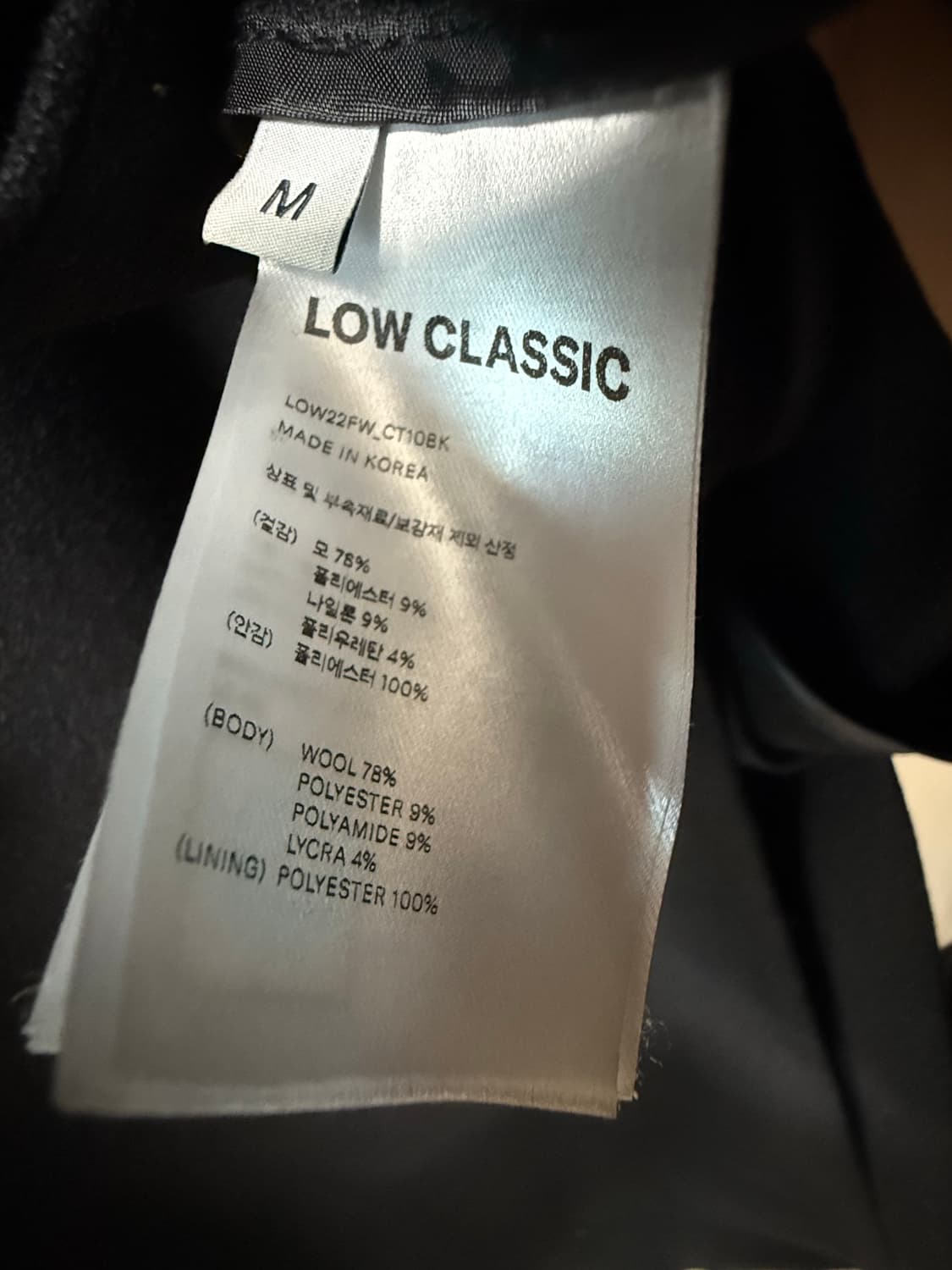 로우클래식 더블 롱코트 블랙 상품이미지3