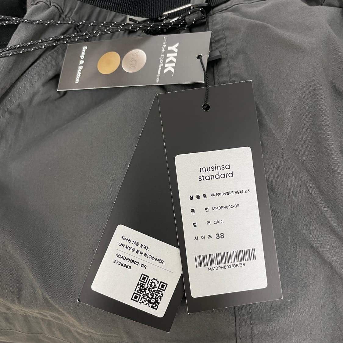 (새상품)시티 레저 CN 벨티드 유틸리티 쇼츠 [그레이] 38 상품이미지3