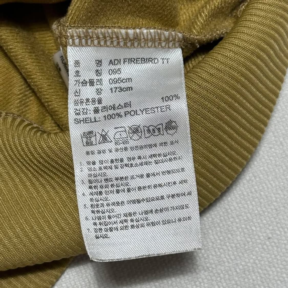 아디다스 카모 밀리터리 져지 상품이미지5