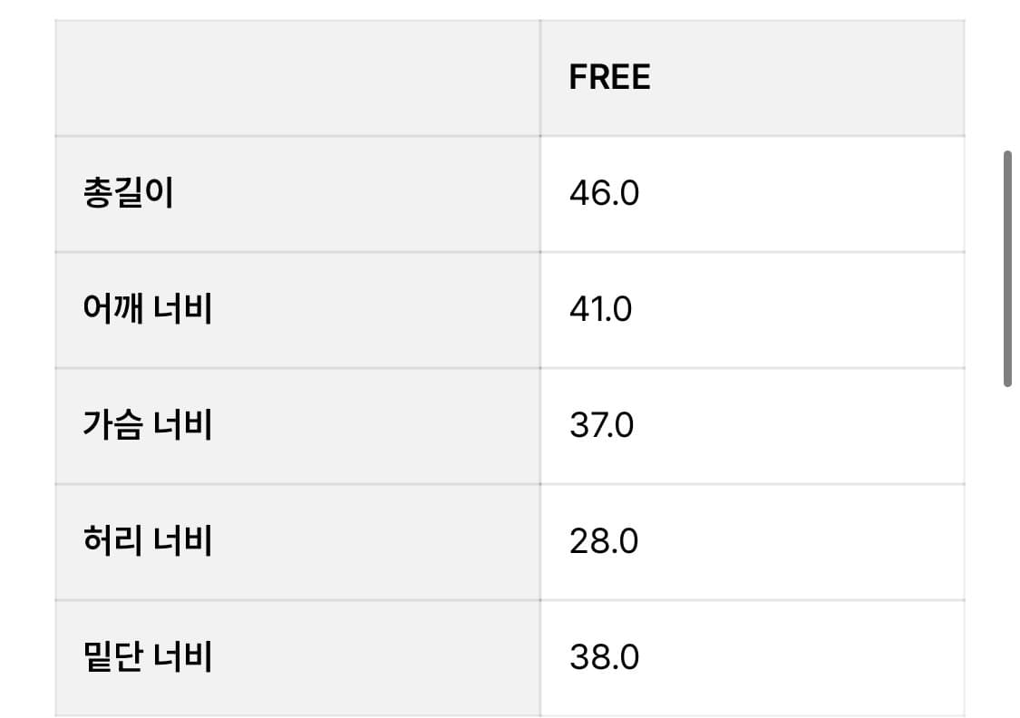 힐다 hillda 쉬어 원숄더 슬리브리스 블랙 상품이미지5