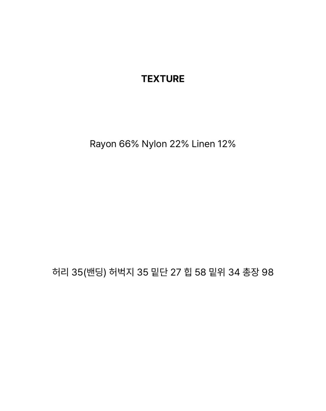 허그유어스킨 린넨 카고 팬츠 차콜 linen cargo pants 상품이미지4