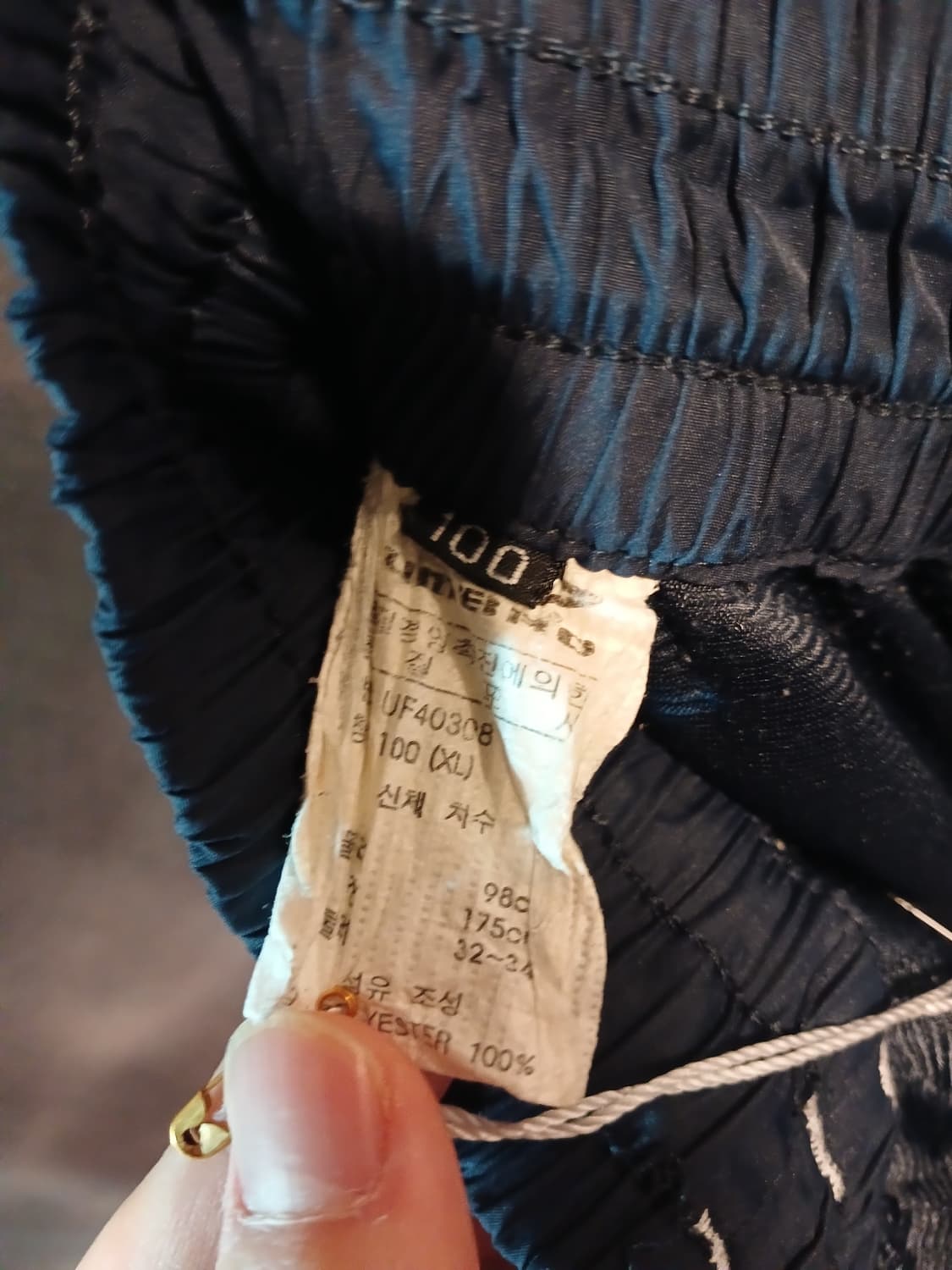 엄브로 트레이닝 바지 네이비 상품이미지3