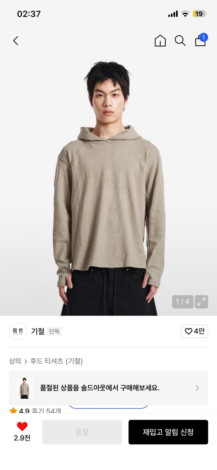 이 제품 구합니다ㅜ 상품이미지1