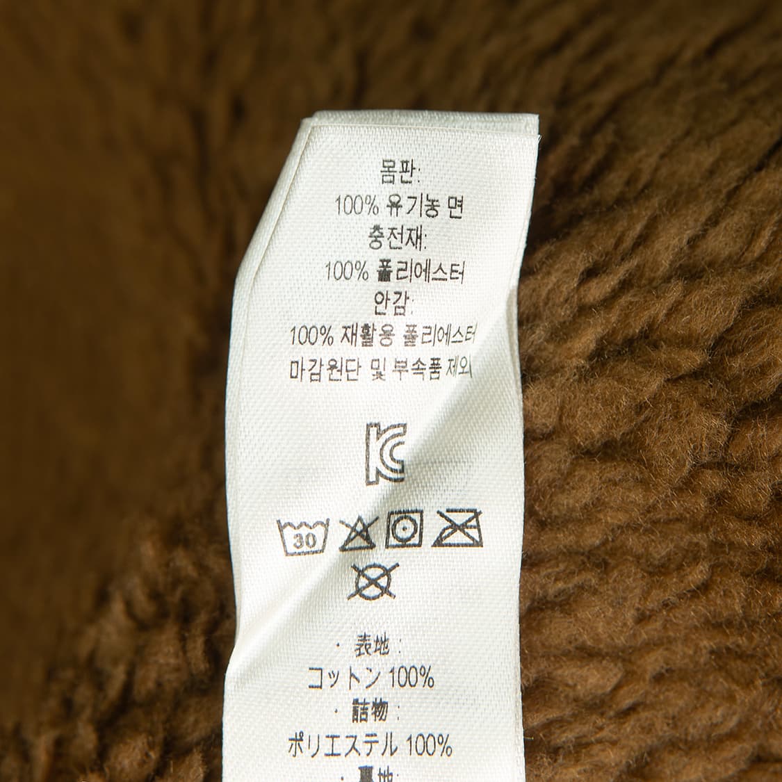[103] 파타고니아 메이플 그로브 덱자켓 네이비 L사이즈  상품이미지8