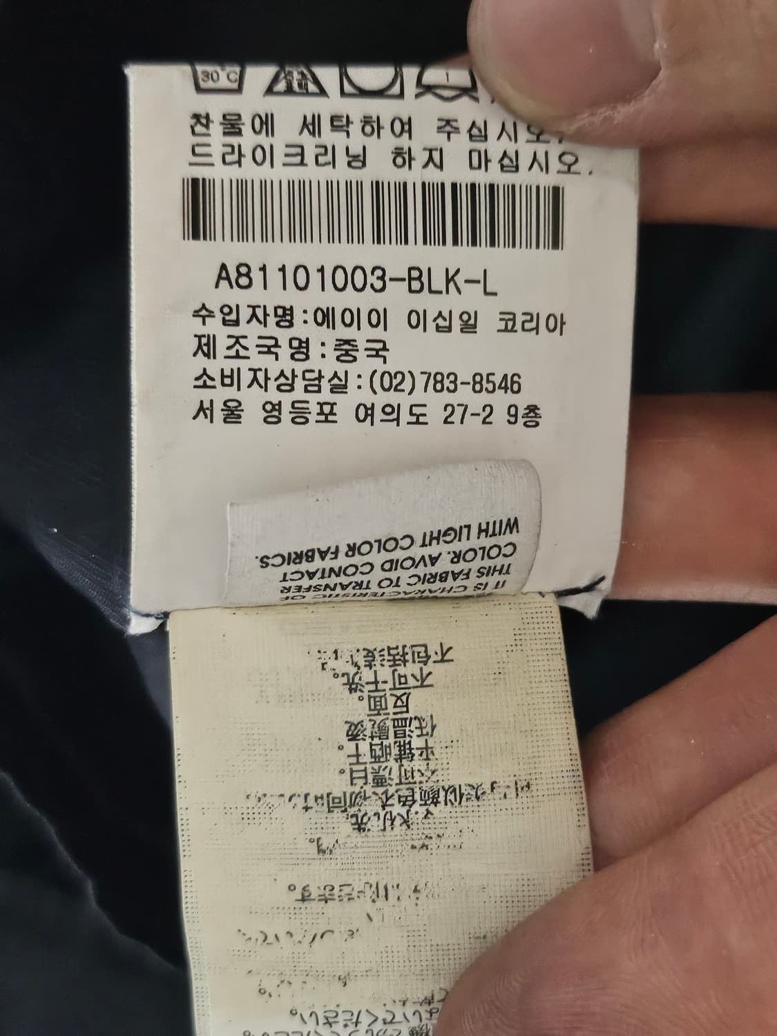 아르마니익스체인지 코팅 트랜치 자켓 L 상품이미지5