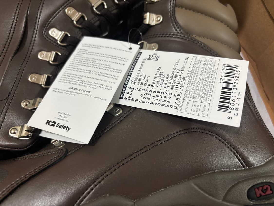 K2 세이프티 안전화(SC811L71BR) 250mm 새상품 상품이미지2