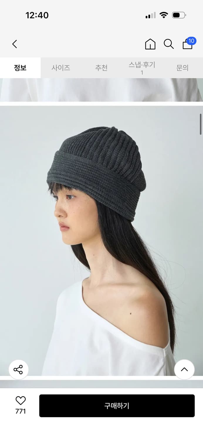 밀로 우먼 리브드 루즈 핏 비니 [차콜 그레이] / 구매가 58,000 상품이미지5