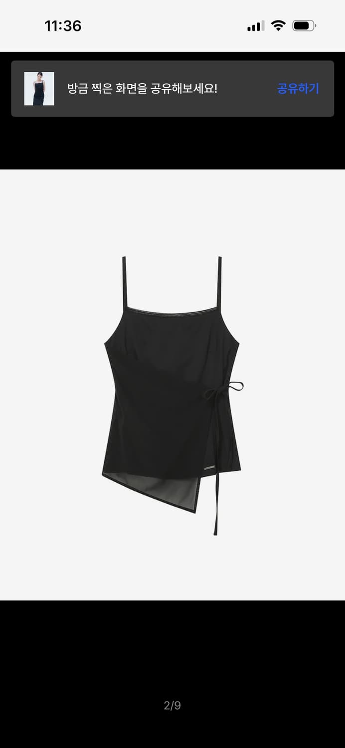 미세키서울 Sheer mod wrap sleeveless BLACK  상품이미지1