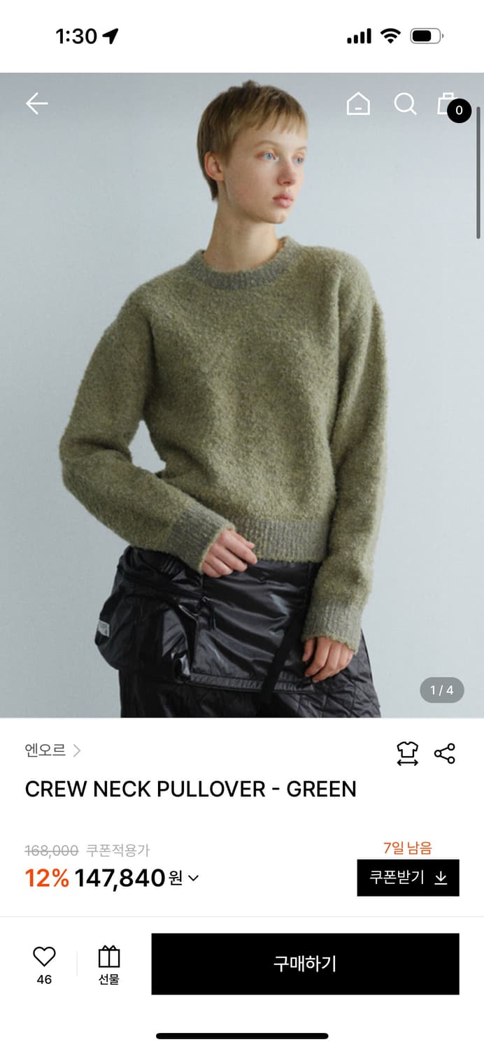 엔오르 니트 상품이미지3